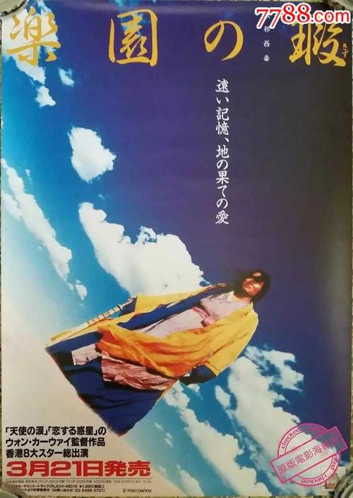 日本青森中央学院大学文凭毕业证样本资料